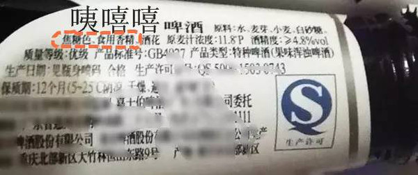 白酒勾兑用水标准_怎样辨别勾兑白酒_酒精勾兑白酒配方