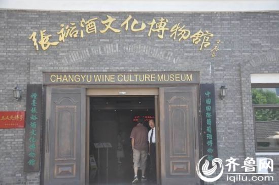 铁路文化浮雕_酒文化浮雕_姓氏文化酒吴氏