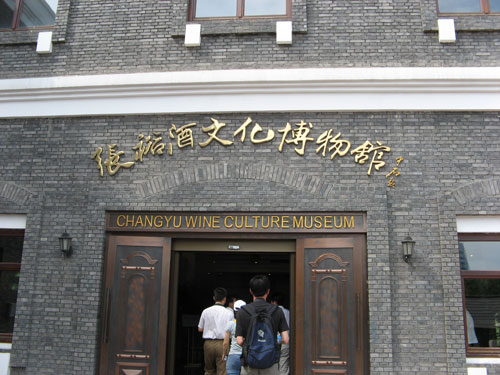 铁路文化浮雕_姓氏文化酒吴氏_酒文化浮雕