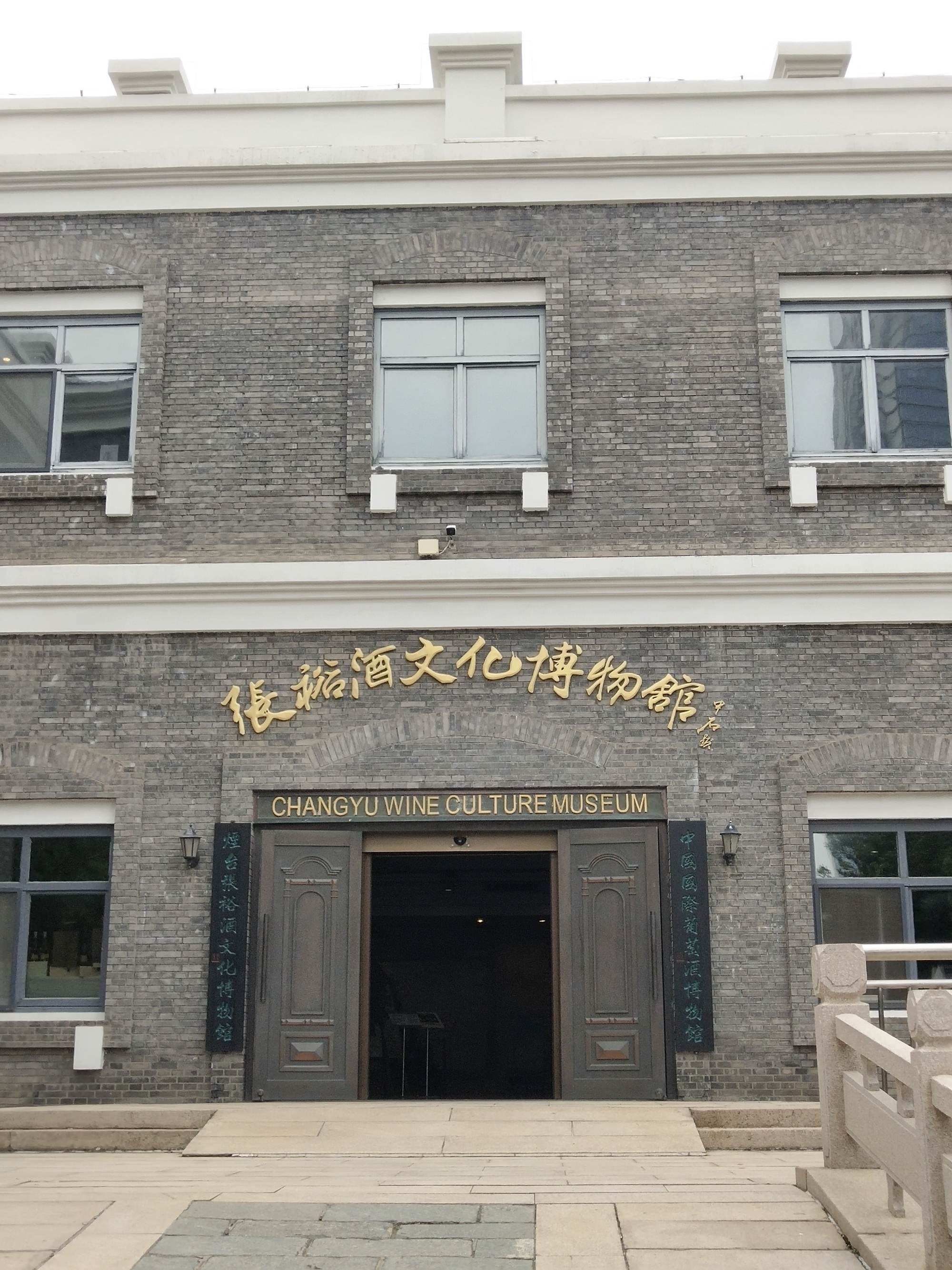 姓氏文化酒吴氏_酒文化浮雕_铁路文化浮雕