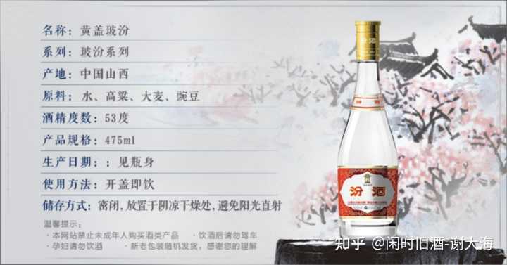 白酒勾兑用水标准_清香型白酒勾兑技术_怎样辨别勾兑白酒