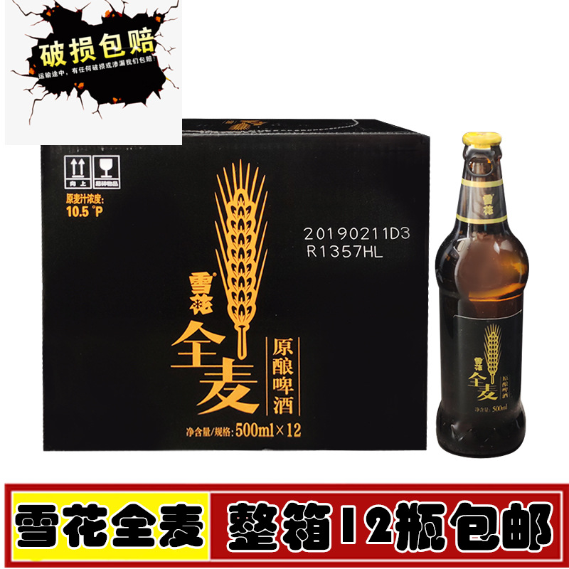 白酒勾兑用水标准_白酒勾兑用水标准_不是勾兑的白酒