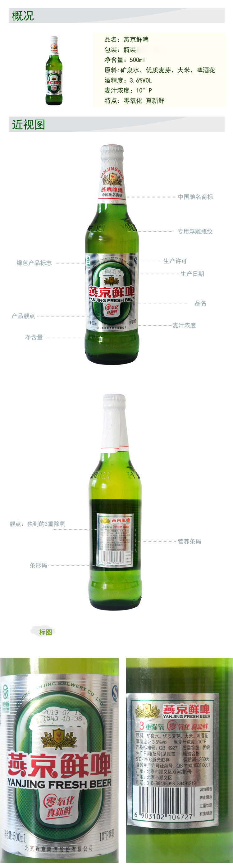 白酒勾兑常用香料_白酒勾兑用水标准_勾兑白酒