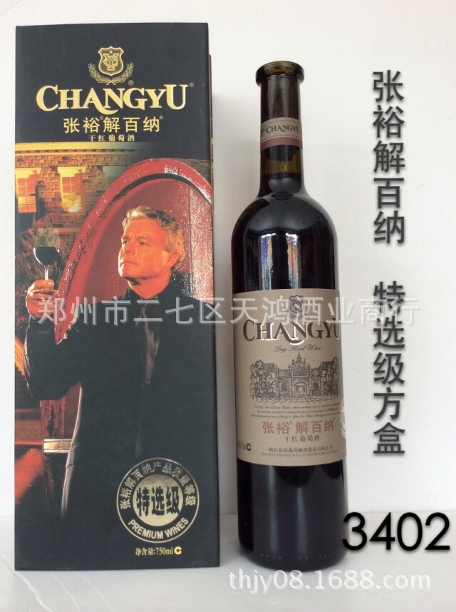 山楂酒品牌排行_世界品牌价值榜_世界酒品牌排行榜