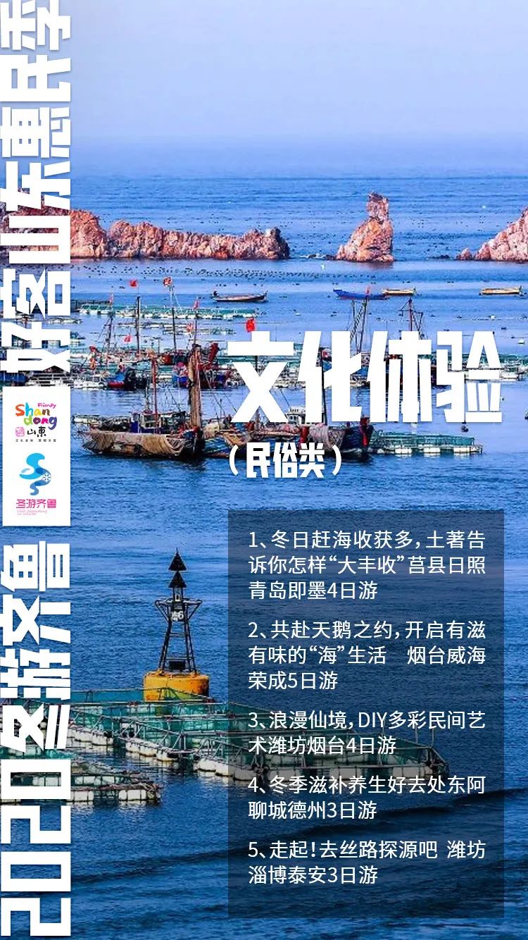 张裕爱斐堡酒庄住宿_丹佛艺术博物设计师馆_张裕酒文化博物馆住宿