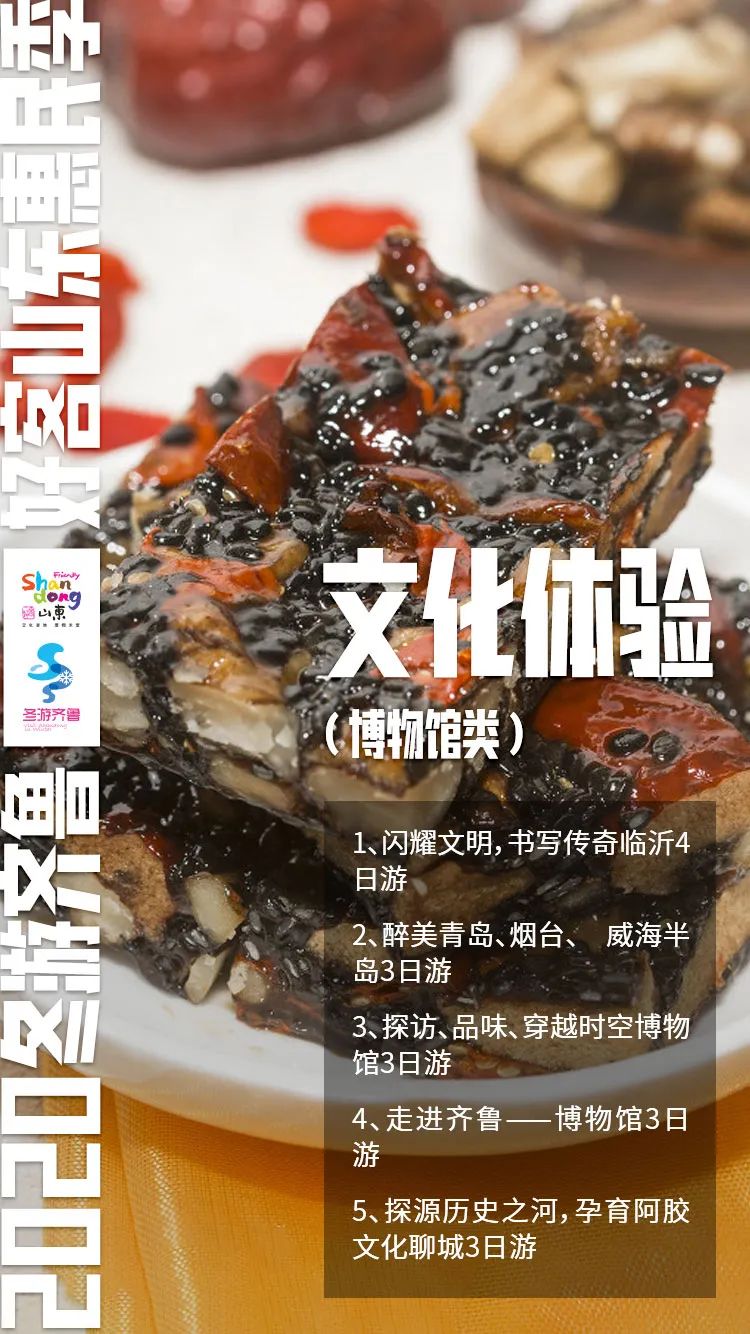 丹佛艺术博物设计师馆_张裕爱斐堡酒庄住宿_张裕酒文化博物馆住宿