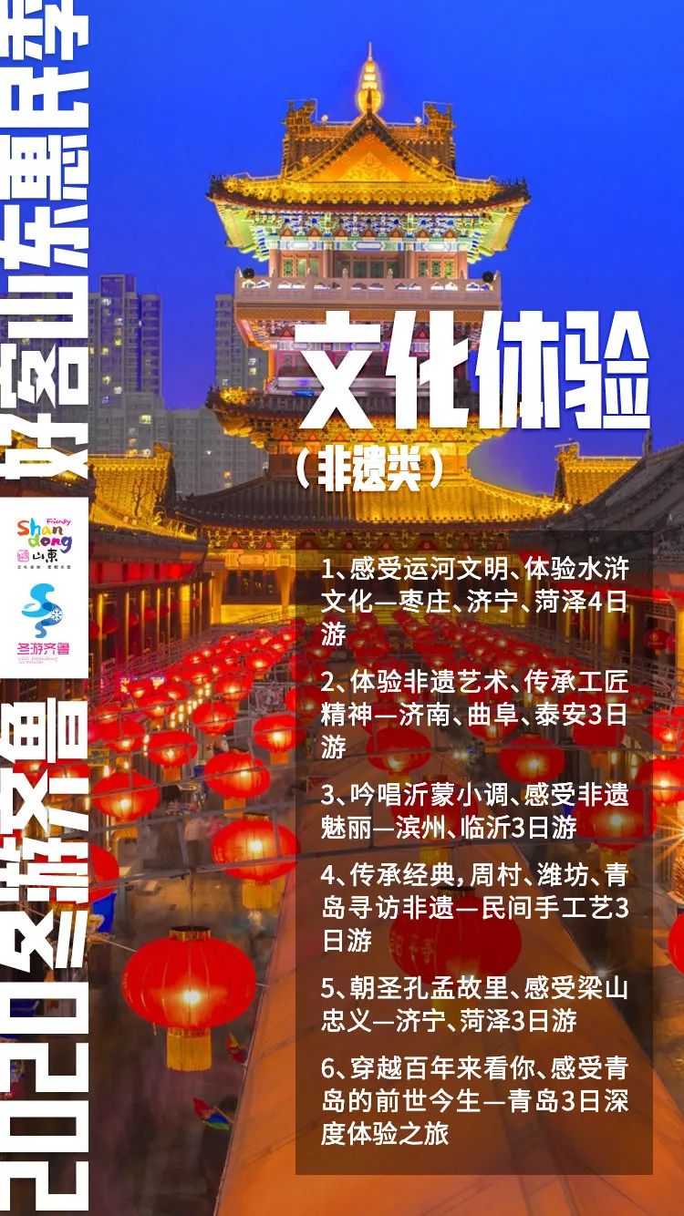 丹佛艺术博物设计师馆_张裕酒文化博物馆住宿_张裕爱斐堡酒庄住宿