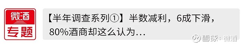 贵州贵酒之星酒业公司_山西宗酒酒业酒价格表_酒道缘酒业公司