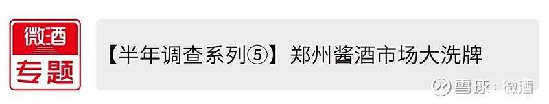 山西宗酒酒业酒价格表_酒道缘酒业公司_贵州贵酒之星酒业公司