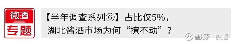 山西宗酒酒业酒价格表_酒道缘酒业公司_贵州贵酒之星酒业公司