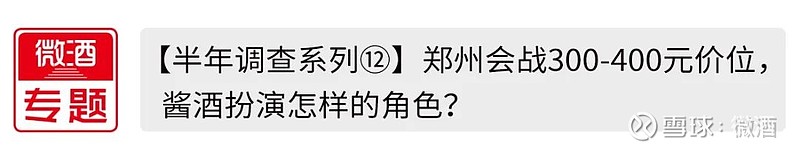 贵州贵酒之星酒业公司_酒道缘酒业公司_山西宗酒酒业酒价格表