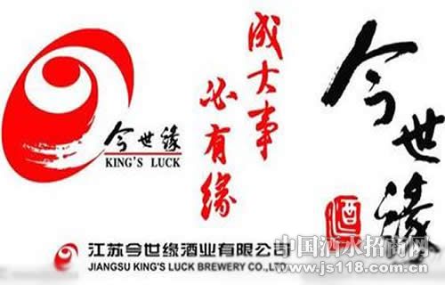 酒道缘酒业公司_贵州贵酒之星酒业公司_山西宗酒酒业酒价格表