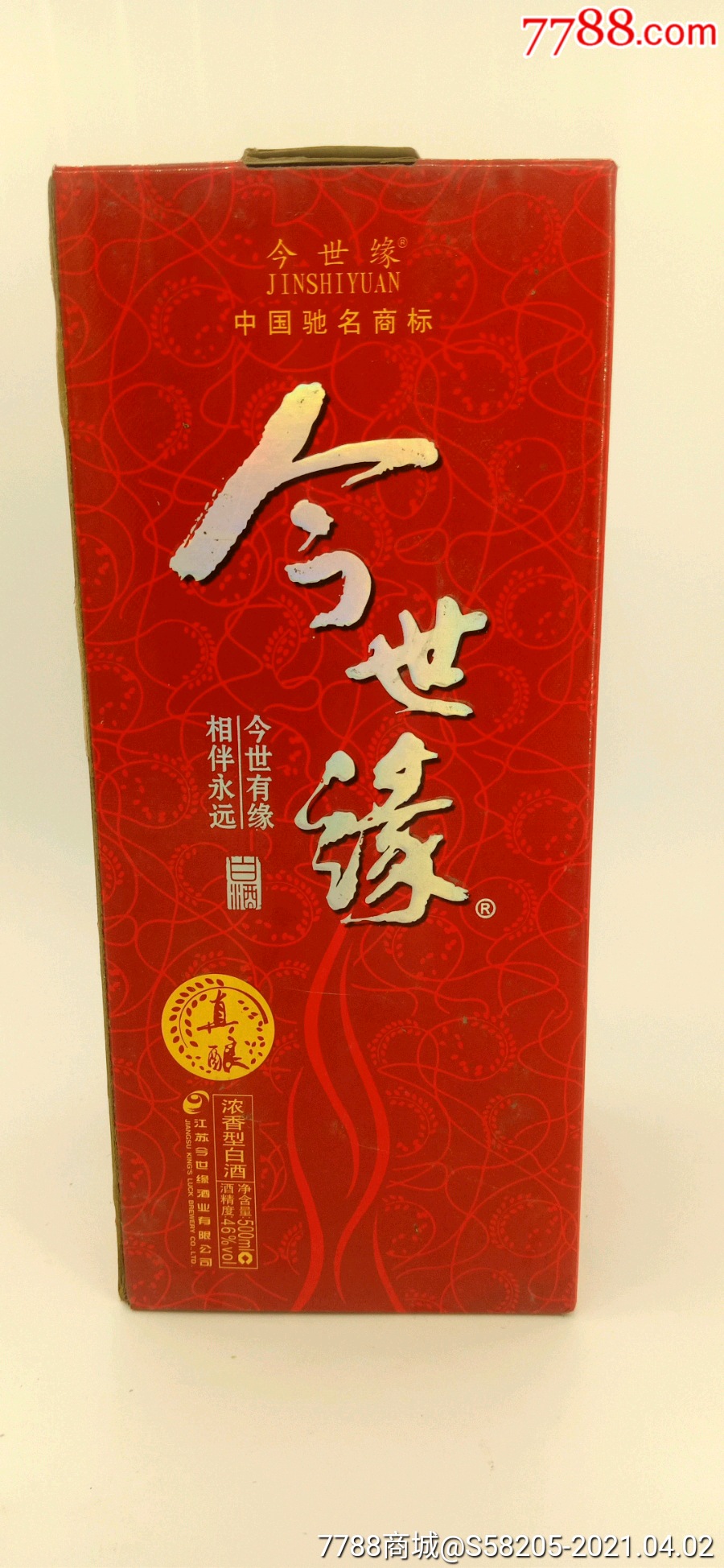 山西宗酒酒业酒价格表_贵州贵酒之星酒业公司_酒道缘酒业公司