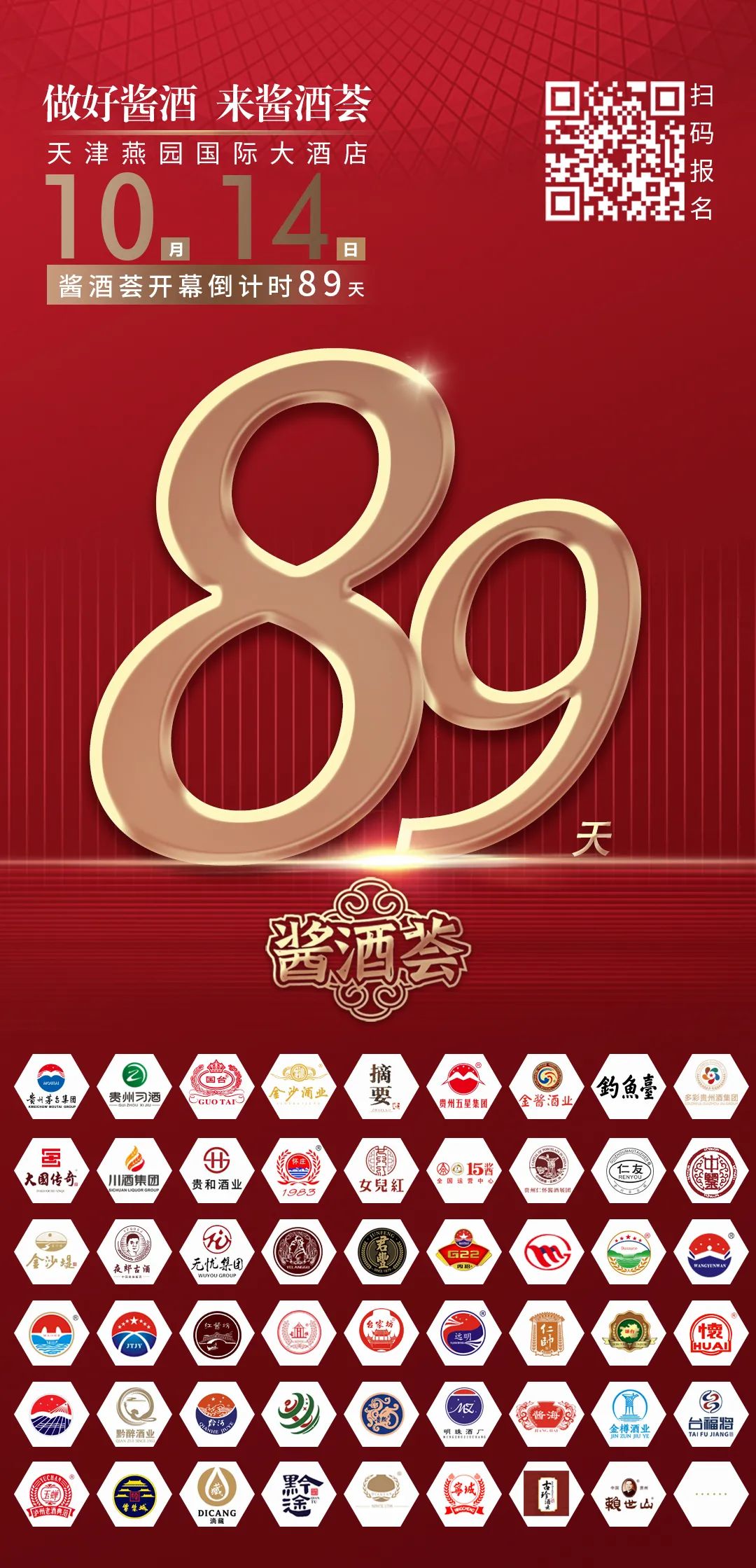 安徽的酒有哪些品牌_受了酒戒,有人送酒怎么处理_近年来酒类的新兴品牌有那些