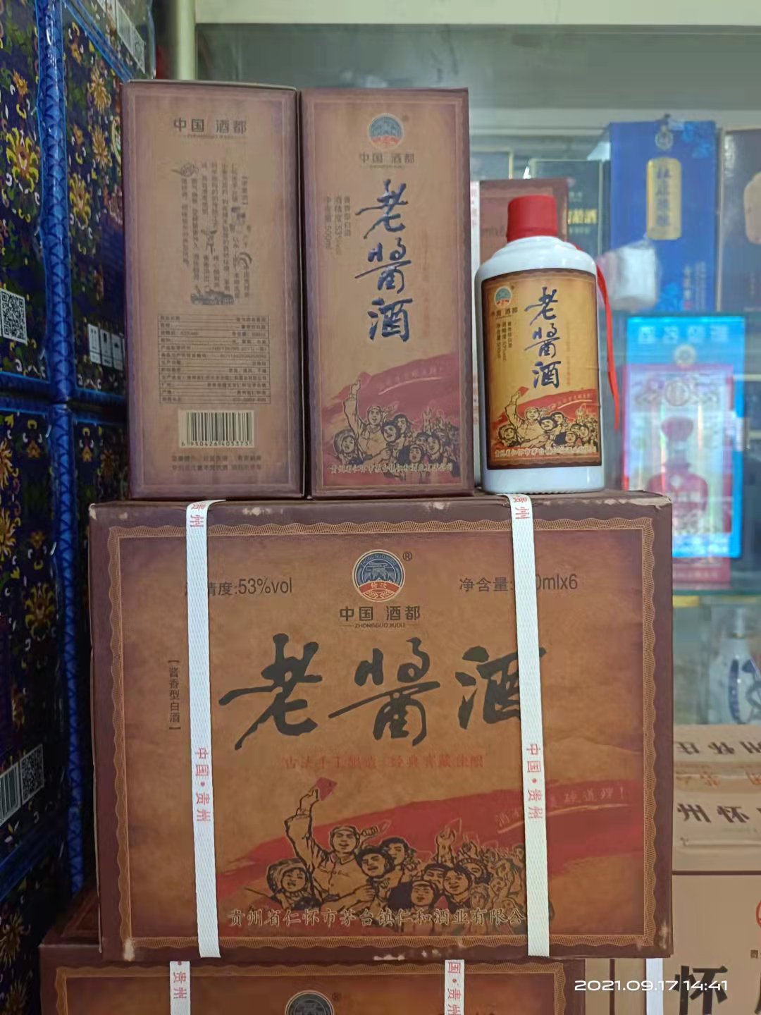 受了酒戒,有人送酒怎么处理_安徽的酒有哪些品牌_近年来酒类的新兴品牌有那些