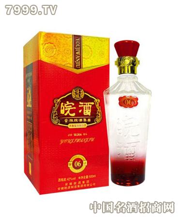 安徽省委书记万里时期安徽有多么穷_安徽的酒有哪些品牌_安徽酒怪酒33度价格