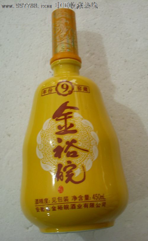 安徽省委书记万里时期安徽有多么穷_安徽的酒有哪些品牌_安徽酒怪酒33度价格