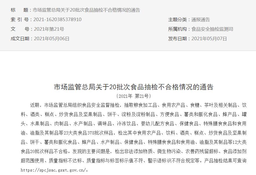 白酒塑化剂_白酒为什么加塑化剂_白酒塑化剂标准