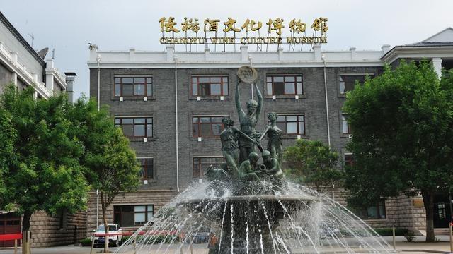 张裕酒文化博物馆实践报告_上海木文化博物馆里的作品_诸城常山文化博物苑