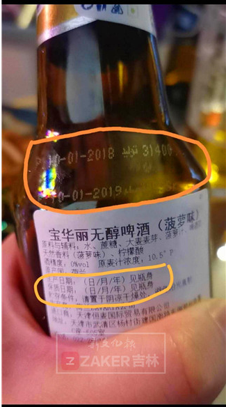 白酒塑化剂标准_白酒为什么要加塑化剂_塑化剂 白酒