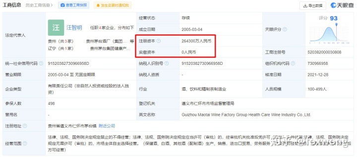 承德乾隆醉,酒业有限,责任公司_汉室酒业赖茅22酒价格_北京茅二酒业有限公司