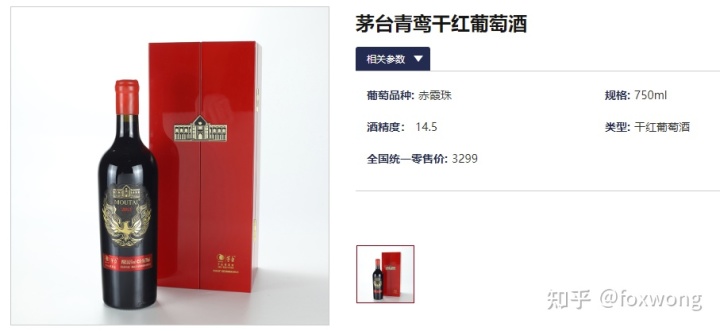 汉室酒业赖茅22酒价格_北京茅二酒业有限公司_承德乾隆醉,酒业有限,责任公司