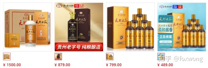 汉室酒业赖茅22酒价格_北京茅二酒业有限公司_承德乾隆醉,酒业有限,责任公司