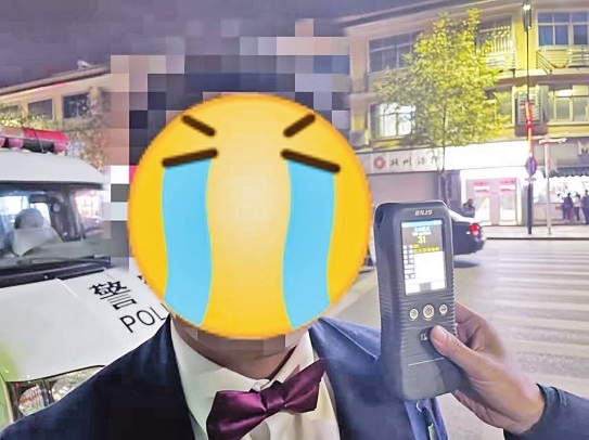 酒驾醉驾处罚标准2017_酒驾和醉驾处罚标准_酒驾标准是和多少的白酒