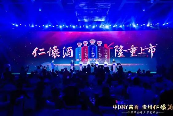 贵州仁怀相约酒厂_贵州茅台镇相约酒业_贵州省仁怀市茅台镇相约酒业