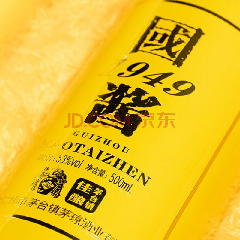 贵州省仁怀市茅台镇相约酒业_贵州仁怀相约酒厂_贵州茅台镇相约酒业