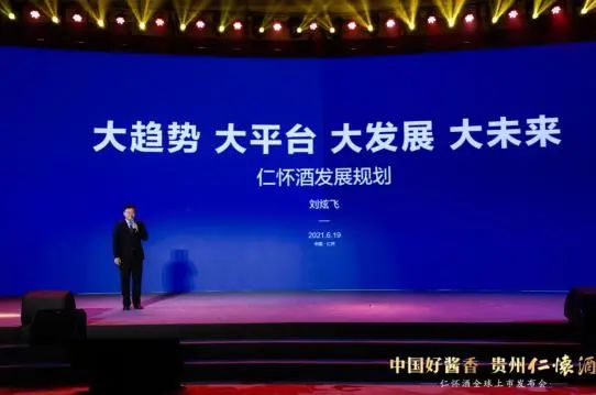 贵州省仁怀市茅台镇相约酒业_贵州仁怀相约酒厂_贵州茅台镇相约酒业