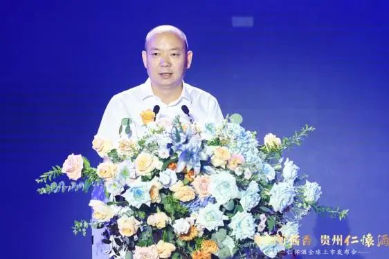 贵州省仁怀市茅台镇相约酒业_贵州仁怀相约酒厂_贵州茅台镇相约酒业