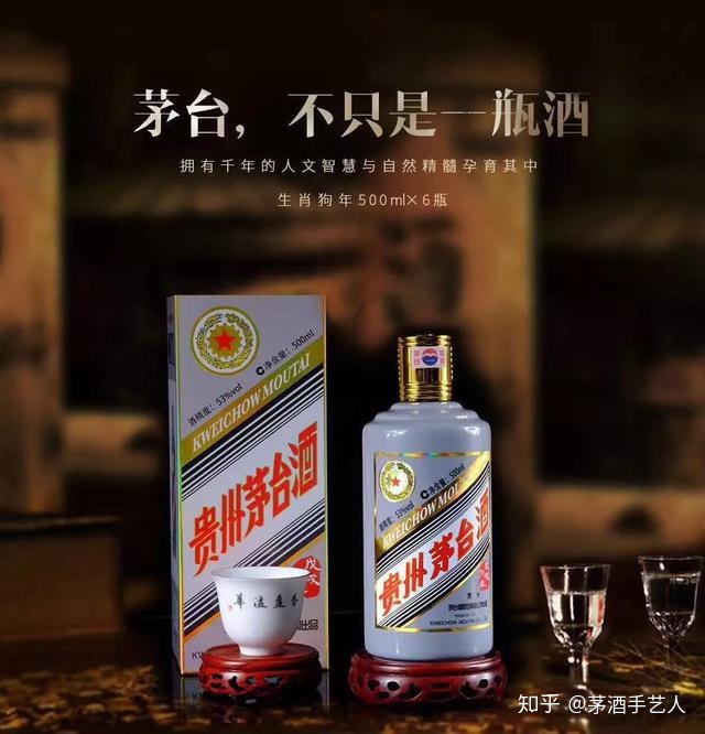 北京爱上葡萄酒酒业有限责任公司_北京茅二酒业有限公司_汉室酒业赖茅22酒价格