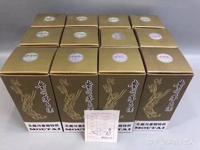 北京茅二酒业有限公司_北京爱上葡萄酒酒业有限责任公司_汉室酒业赖茅22酒价格