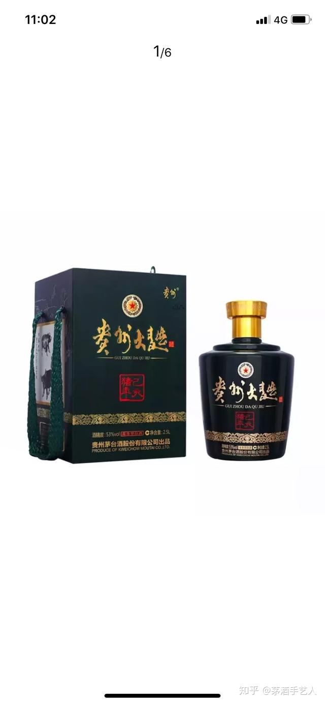 北京爱上葡萄酒酒业有限责任公司_北京茅二酒业有限公司_汉室酒业赖茅22酒价格