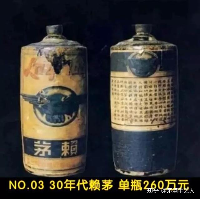 汉室酒业赖茅22酒价格_北京茅二酒业有限公司_北京爱上葡萄酒酒业有限责任公司