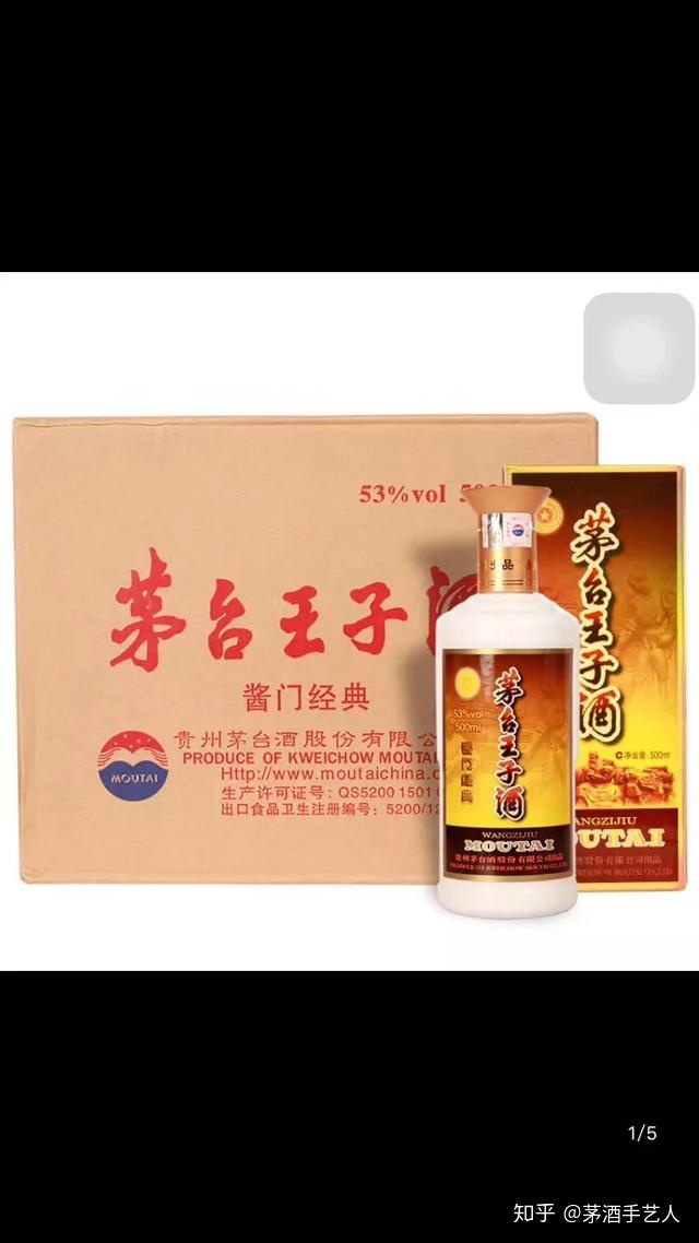 汉室酒业赖茅22酒价格_北京茅二酒业有限公司_北京爱上葡萄酒酒业有限责任公司