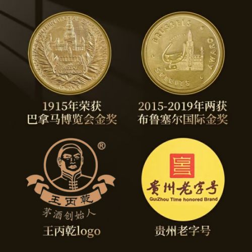 庄重一生 吉祥一生_吉祥一生酒业创始人_吉祥一生酒业