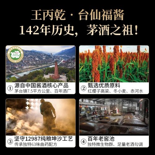 吉祥一生酒业创始人_吉祥一生酒业_庄重一生 吉祥一生