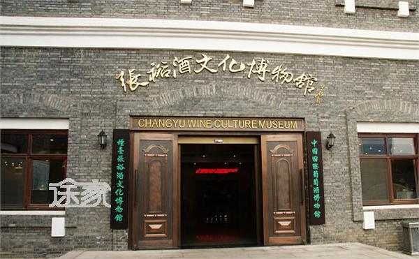 酒妖妖啤酒文化体验馆怎么样_山西博物馆主馆造型_张裕酒文化博物馆实践报告