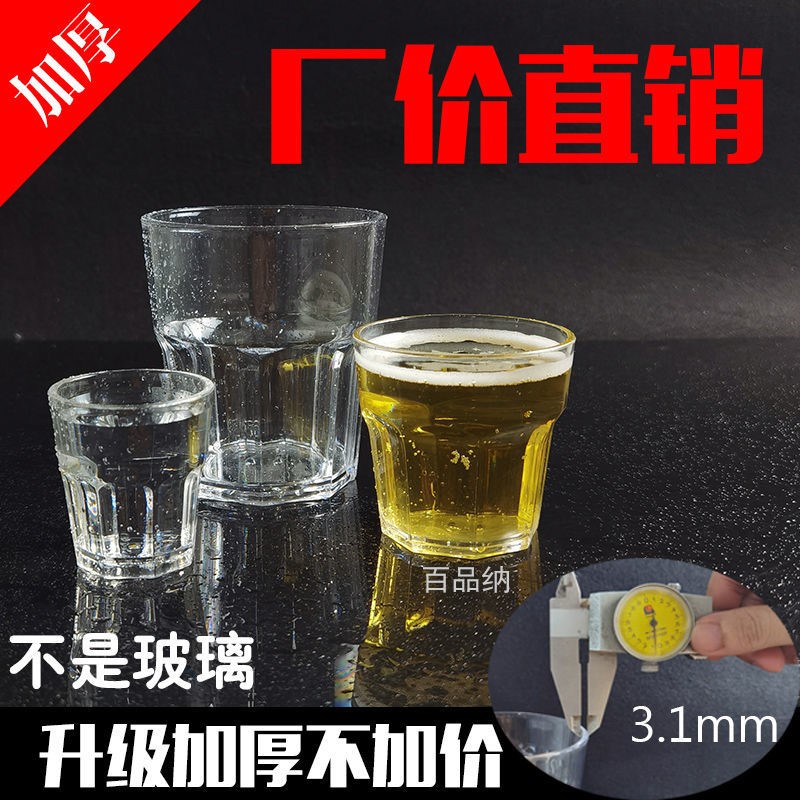 白酒塑化剂残留标准_白酒塑化剂残留标准_白酒塑化剂危害