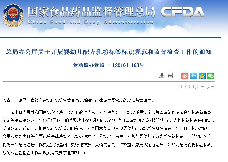 白酒塑化剂标准_白酒塑化剂含量标准_白酒塑化剂残留标准