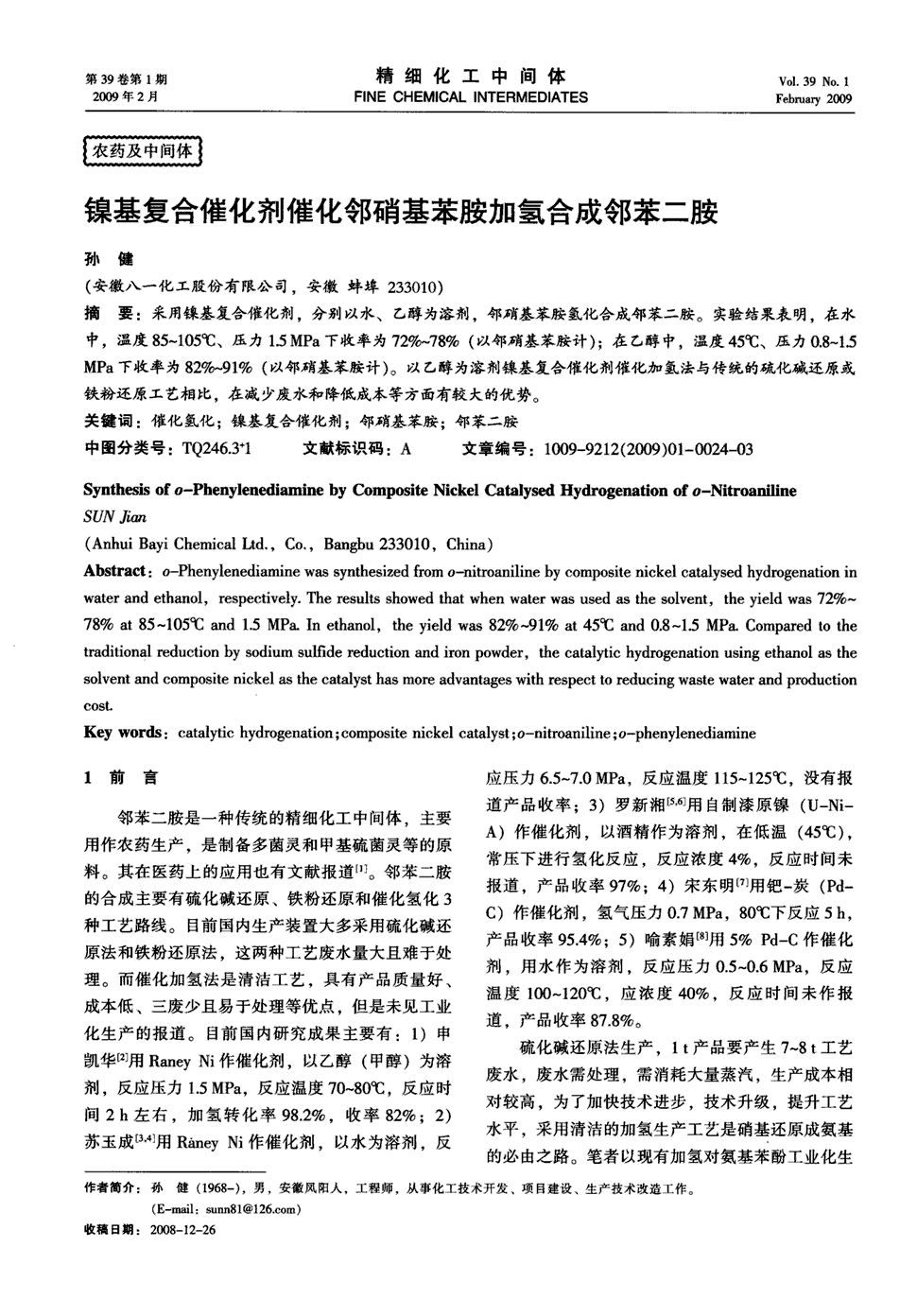 塑化剂白酒_白酒塑化剂残留标准_白酒塑化剂对人体的伤害