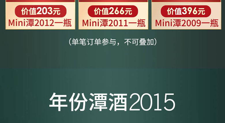 白酒标签管理规定_白酒勾兑标准_白酒标签标准