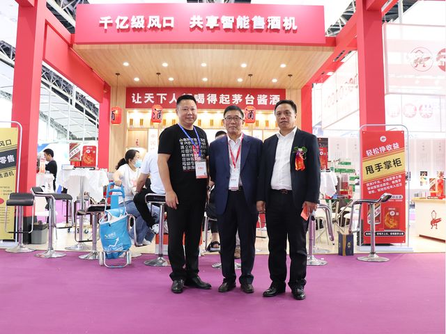 北京黔茅酒业有限公司_承德乾隆醉,酒业有限,责任公司_北京茅二酒业有限公司