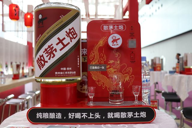 北京茅二酒业有限公司_承德乾隆醉,酒业有限,责任公司_北京黔茅酒业有限公司