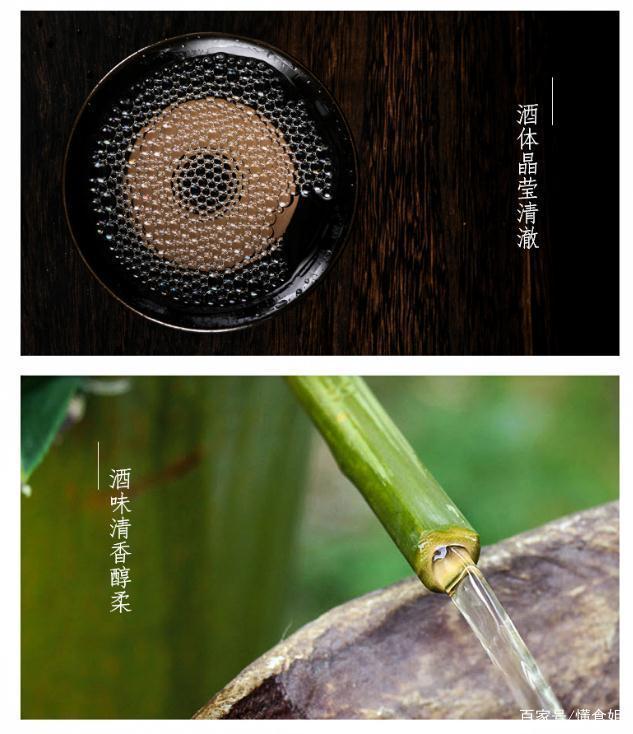 马云喝的竹酒什么品牌_竹之韵竹酒加盟_马云喝的竹酒什么品牌