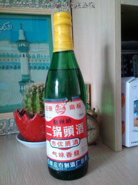 石家庄 酒_石家庄警察酒驾撞死人_石家庄 酒 公司