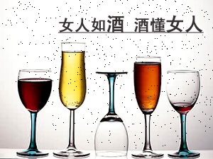 葫芦文化酒外盒包装_士与中国文化文档_酒文化文档