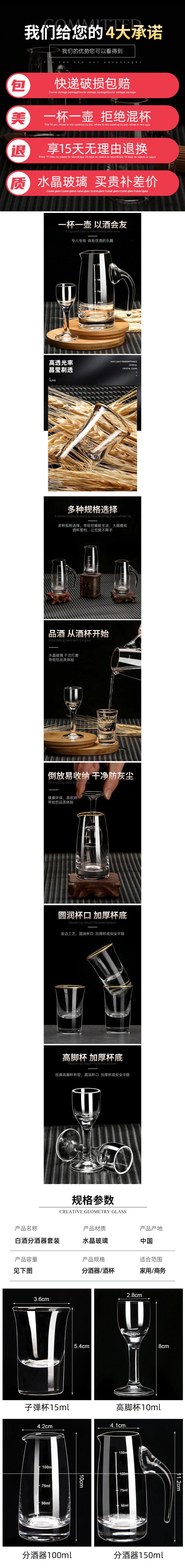 葫芦文化酒外盒包装_士与中国文化文档_酒文化文档